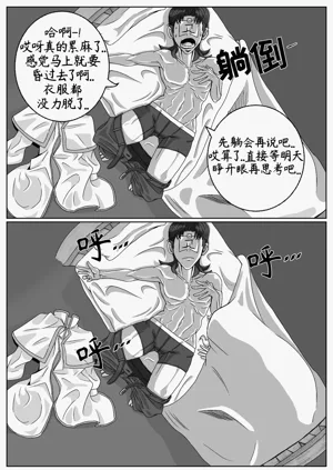 第9頁圖