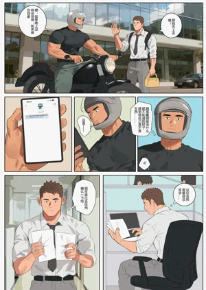 第19页图