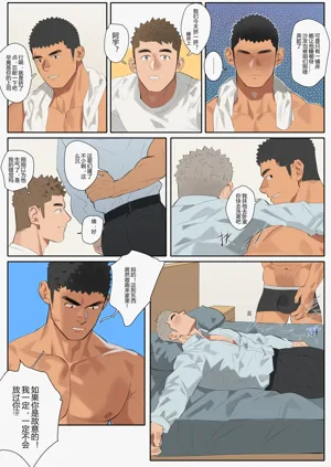 第8页图