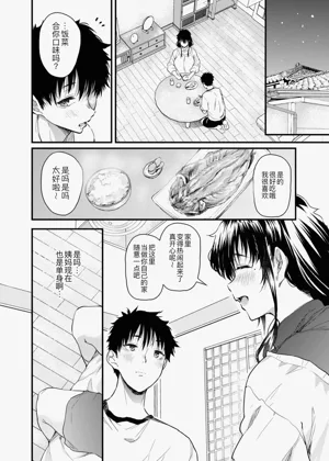 第10页图