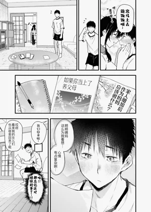 第41页图