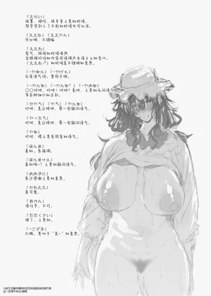 第43页图