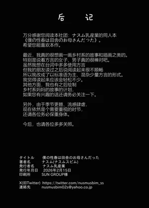 第48页图