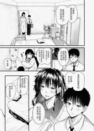 第7页图