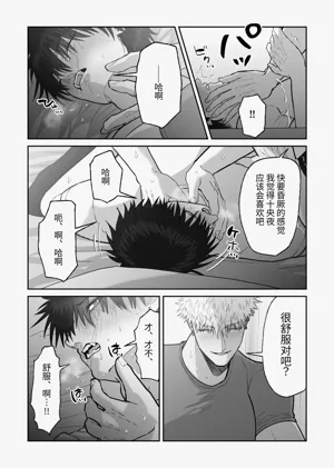 第110頁圖