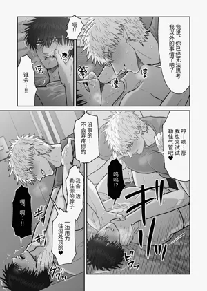 第119頁圖