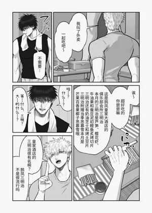 第137頁圖