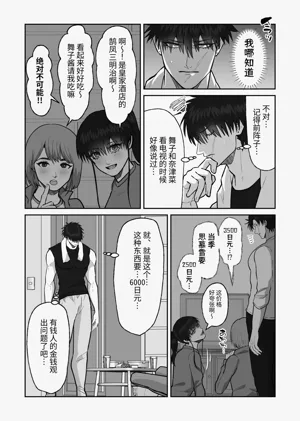 第138頁圖