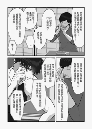 第143頁圖