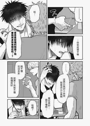 第144頁圖