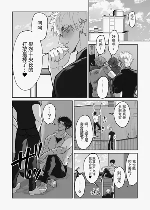 第17頁圖