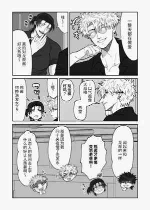 第171頁圖