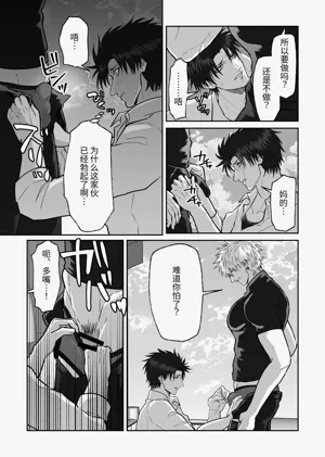 第20頁圖