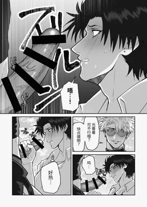 第21頁圖
