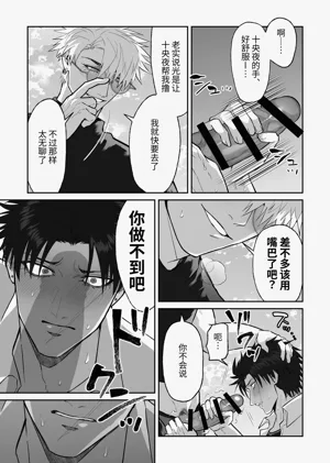 第23頁圖