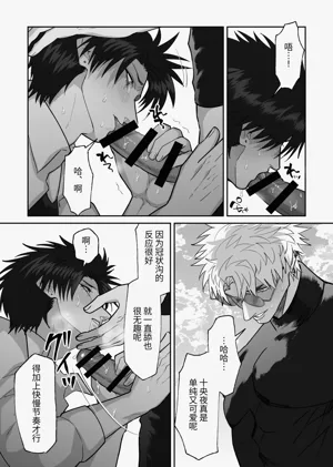第29頁圖