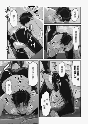 第38頁圖