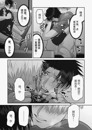 第76頁圖