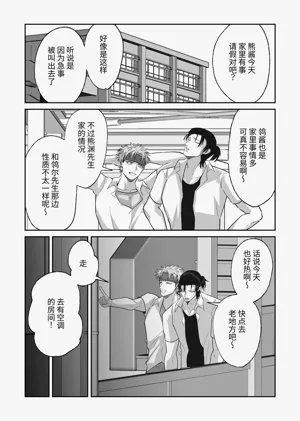 第82頁圖