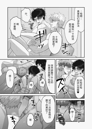 第86頁圖