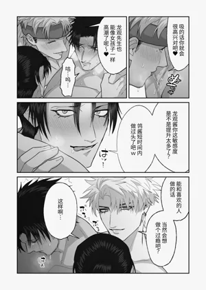 第90頁圖