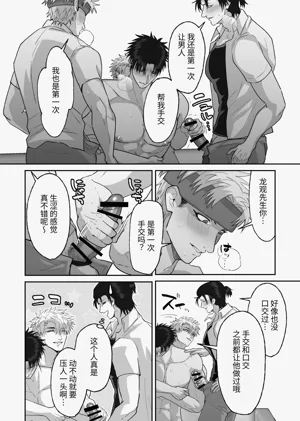 第92頁圖