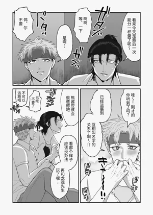 第97頁圖