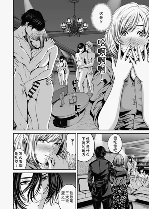 第102页图