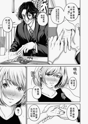 第11页图