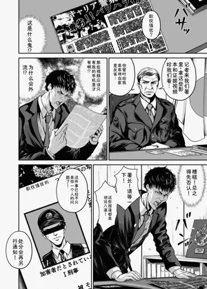 第136页图