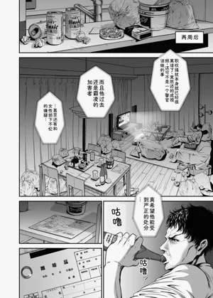 第138页图
