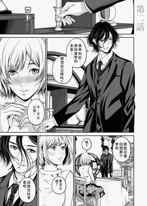 第27页图