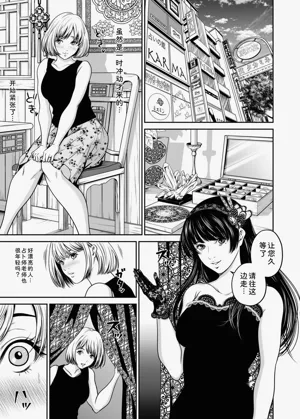 第7页图