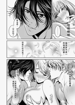 第90页图