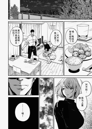 第96页图