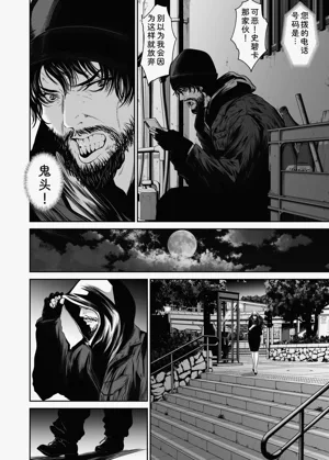 第108页图