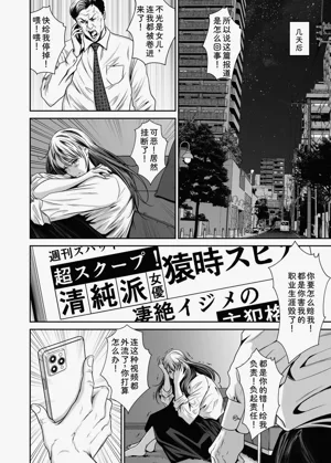 第110页图