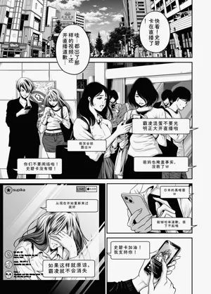 第112页图