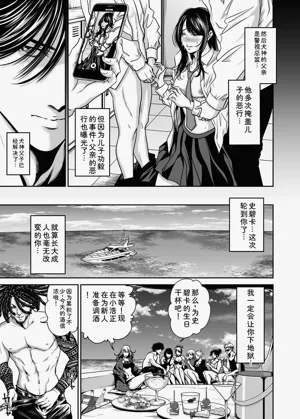第49页图