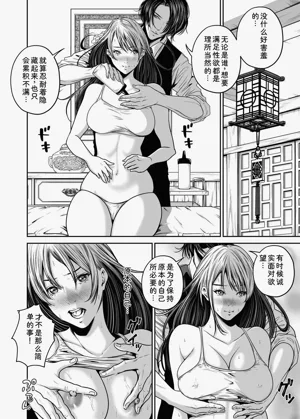 第76页图