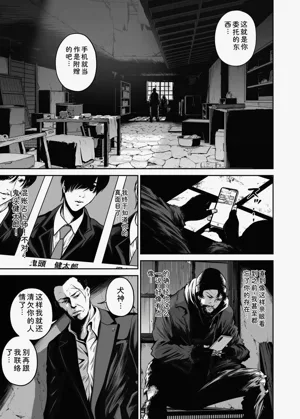 第97页图