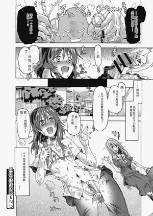 第164頁圖
