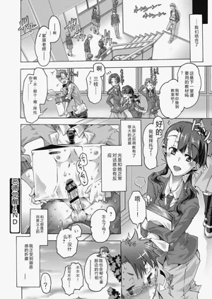 第184頁圖