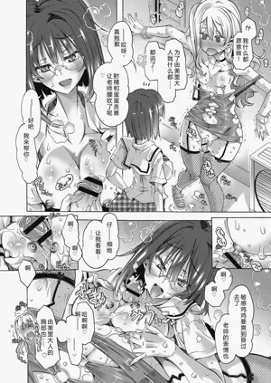 第196頁圖