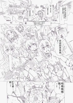 第213頁圖