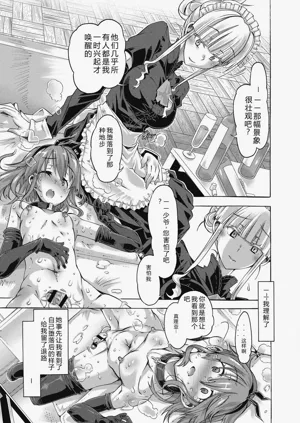 第73頁圖