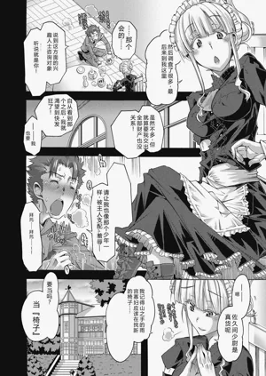 第88頁圖