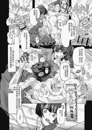 第90頁圖