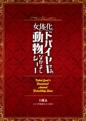 第36页图