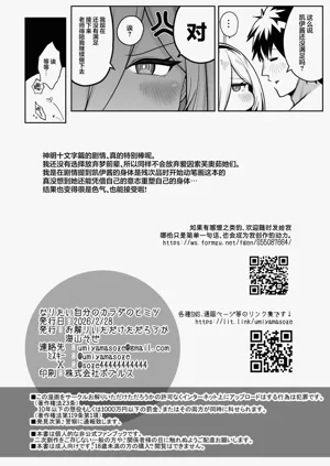 第22页图